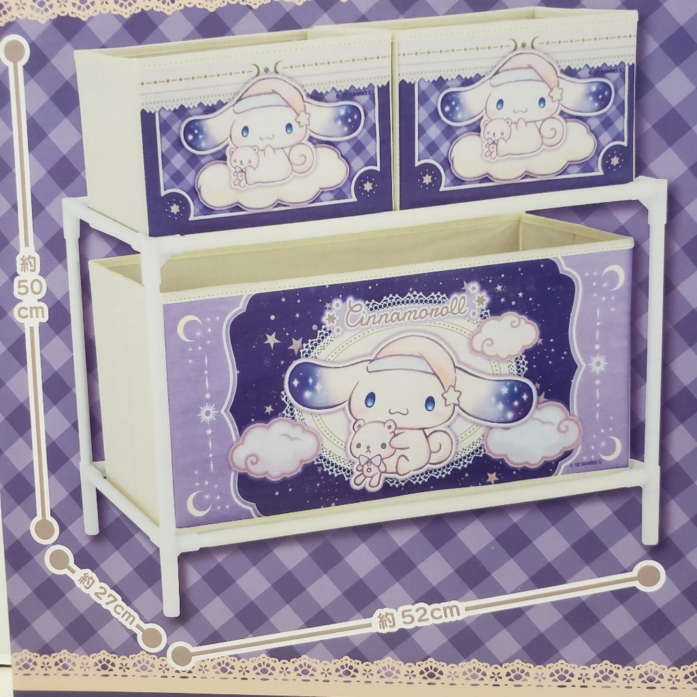 Toreba Exclusive Sanrio Cinnamoroll Star Night 2-Tier Storage Shelf